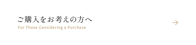 bnrhalf_customer_off